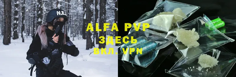 Alfa_PVP мука  где найти   omg ТОР  Кировск 